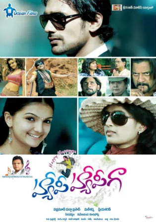 Happy Happy Ga 2010 HDRip 1Gb Hindi UNCUT Dual Audio 720p Watch Online Free Download bolly4u Happy Happy Ga 2010 HDRip 1Gb Hindi UNCUT Dual Audio 720p Watch Online Free Download bolly4u