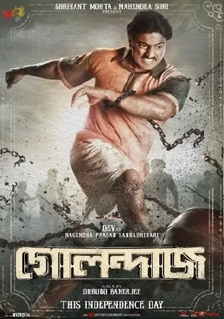 Golondaaj 2021 WEB-DL 500MB UNCUT Hindi Dual Audio 480p Watch Online Full Movie Download bolly4u Golondaaj 2021 WEB-DL 500MB UNCUT Hindi Dual Audio 480p Watch Online Full Movie Download bolly4u