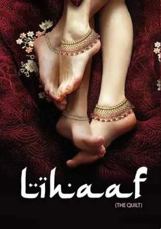 Lihaaf The Quilt 2021 WEB-DL 700Mb Hindi Movie Download 720p Watch Online Free Download bolly4u Lihaaf The Quilt 2021 WEB-DL 700Mb Hindi Movie Download 720p Watch Online Free Download bolly4u