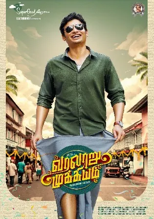 Varalaru Mukkiyam 2022 Hindi Dubbed Movie Download HDRip 720p/480p Bolly4u Varalaru Mukkiyam 2022 Hindi Dubbed Movie Download HDRip 720p/480p Bolly4u