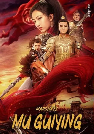 Marshall Mu Guiying 2022 WEB-DL HC Hindi Dubbed Full Movie Download 720p 480p Watch Online Free bolly4u Marshall Mu Guiying 2022 WEB-DL HC Hindi Dubbed Full Movie Download 720p 480p Watch Online Free bolly4u