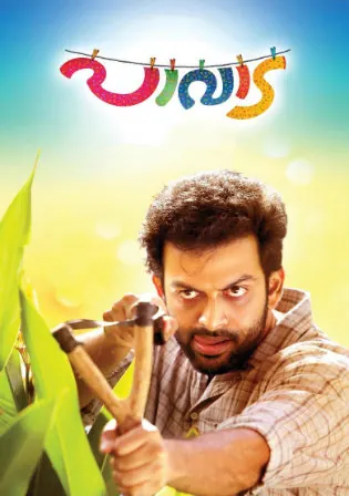 Pavada 2016 HDRip 1.1GB UNCUT Hindi Dual Audio 720p watch Online Full Movie Download bolly4u Pavada 2016 HDRip 1.1GB UNCUT Hindi Dual Audio 720p watch Online Full Movie Download bolly4u