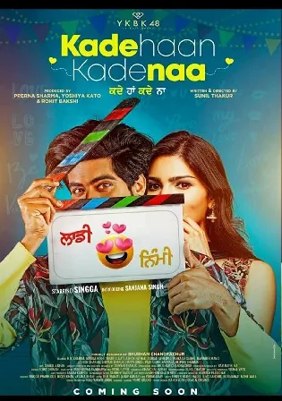 Kade Haan Kade Naa 2021 WEB-DL 400Mb Punjabi Movie Download 480p Watch online Free bolly4u Kade Haan Kade Naa 2021 WEB-DL 400Mb Punjabi Movie Download 480p Watch online Free bolly4u