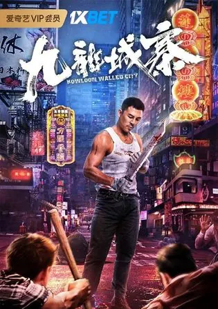 Kowloon Walled City 2021 WEB-HD 750MB Hindi (Voice Over) Dual Audio 720p Download Kowloon Walled City 2021 WEB-HD 750MB Hindi (Voice Over) Dual Audio 720p Watch Online Full Movie Download bolly4u