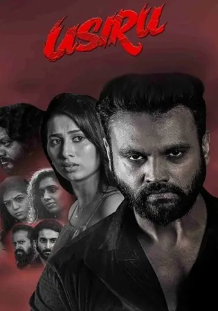 Usiru 2025 WEB-DL UNCUT Hindi Dual Audio Full Movie Download 1080p 720p 480p Watch Online Free bolly4u Usiru 2025 WEB-DL UNCUT Hindi Dual Audio Full Movie Download 1080p 720p 480p Watch Online Free bolly4u