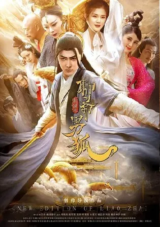 The New Liaozhai Legend The Male Fox 2021 HDRip 600MB Hindi Dubbed 720p Watch Online Free Download bolly4u The New Liaozhai Legend The Male Fox 2021 HDRip 600MB Hindi Dubbed 720p Watch Online Free Download bolly4u