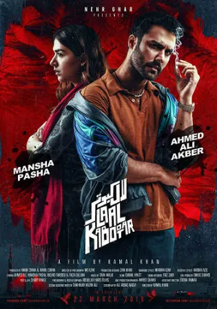 Laal Kabootar 2019 WEB-DL 800Mb Urdu 720p Watch Online Full Movie Download bolly4u Laal Kabootar 2019 WEB-DL 800Mb Urdu 720p Watch Online Full Movie Download bolly4u