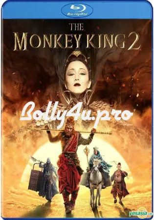 The Monkey King 2 2016 BRRip 400MB Hindi Dual Audio 480p Watch Online Full Movie Download bolly4u The Monkey King 2 2016 BRRip 400MB Hindi Dual Audio 480p Watch Online Full Movie Download bolly4u