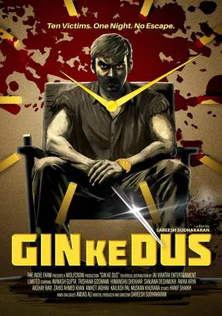 Gin Ke Dus 2024 WEB-DL Hindi Dubbed ORG Full Movie Download 720p 480p Watch Online Free bolly4u Gin Ke Dus 2024 WEB-DL Hindi Dubbed ORG Full Movie Download 720p 480p Watch Online Free bolly4u