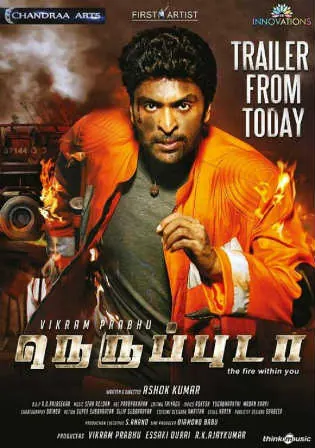 Fireman Surya 2018 DTHRip 300MB Full Hindi Dubbed Movie Download 480p watch Online Free bolly4u Fireman Surya 2018 DTHRip 300MB Full Hindi Dubbed Movie Download 480p watch Online Free bolly4u