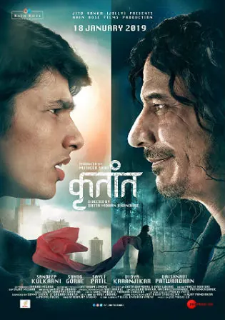 Krutant 2019 WEB-DL 300MB Marathi 480p ESub Watch Online Full Movie Download bolly4u Krutant 2019 WEB-DL 300MB Marathi 480p ESub Watch Online Full Movie Download bolly4u