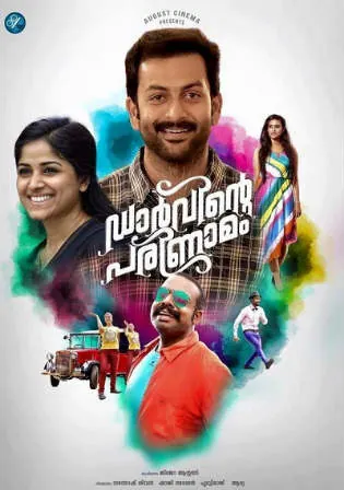 Darvinte Parinamam 2016 HDRip 450MB UNCUT Hindi Dual Audio 480p Watch Online Full Movie Download bolly4u Darvinte Parinamam 2016 HDRip 450MB UNCUT Hindi Dual Audio 480p Watch Online Full Movie Download bolly4u