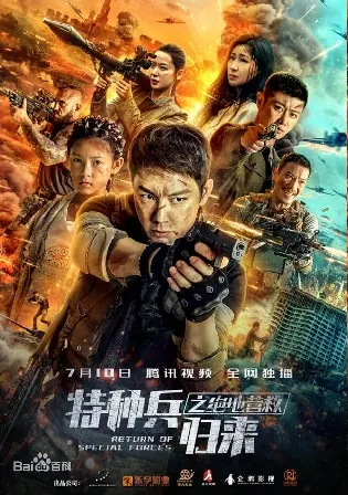 The Underground War 2021 WEB-DL Hindi Dual Audio 720p 480p Download Watch Online Free bolly4u The Underground War 2021 WEB-DL Hindi Dual Audio 720p 480p Download Watch Online Free bolly4u