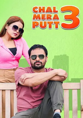 Chal Mera Putt 3 2021 WEB-DL Punjabi Full Movie Download 1080p 720p 480p Watch Online Free bolly4u Chal Mera Putt 3 2021 WEB-DL Punjabi Full Movie Download 1080p 720p 480p Watch Online Free bolly4u