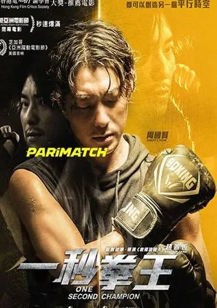 One Second Champion 2020 WEB-HD 750MB Hindi (Voice Over) Dual Audio 720p Download One Second Champion 2020 WEB-HD 750MB Hindi (Voice Over) Dual Audio 720p Watch Online Full Movie Download bolly4u