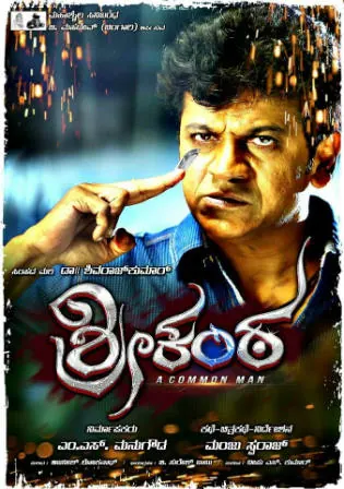 Srikanta 2017 HDRip 350Mb Hindi Dubbed 480p Watch Online Full Movie Download bolly4u Srikanta 2017 HDRip 350Mb Hindi Dubbed 480p Watch Online Full Movie Download bolly4u