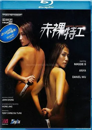 Naked Weapon 2002 BluRay 300MB Hindi Dual Audio 480p Watch Online Full Movie Download bolly4u Naked Weapon 2002 BluRay 300MB Hindi Dual Audio 480p Watch Online Full Movie Download bolly4u