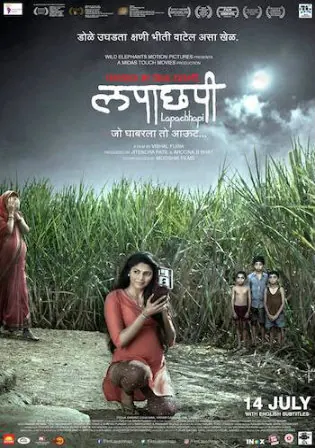 Lapachhapi 2017 WEB-DL 800Mb Marathi 720p Watch Online Full Movie Download bolly4u Lapachhapi 2017 WEB-DL 800Mb Marathi 720p Watch Online Full Movie Download bolly4u