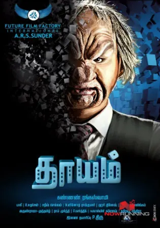 Dhayam 2020 HDRip 300Mb Hindi Dubbed 480p Watch Online Full Movie Download bolly4u Dhayam 2020 HDRip 300Mb Hindi Dubbed 480p Watch Online Full Movie Download bolly4u