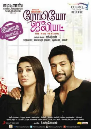 Romeo Juliet 2015 WEB-DL 450MB UNCUT Hindi Dual Audio 480p Watch Online Full Movie Download bolly4u Romeo Juliet 2015 WEB-DL 450MB UNCUT Hindi Dual Audio 480p Watch Online Full Movie Download bolly4u