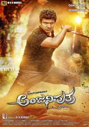 Anjaniputhra 2017 HDRip 450MB UNCUT Hindi Dual Audio 480p Watch Online Full Movie Download bolly4u Anjaniputhra 2017 HDRip 450MB UNCUT Hindi Dual Audio 480p Watch Online Full Movie Download bolly4u