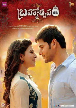 Brahmotsavam 2016 HDRip 450MB UNCUT Hindi Dual Audio 480p Watch Online Full Movie Download bolly4u Brahmotsavam 2016 HDRip 450MB UNCUT Hindi Dual Audio 480p Watch Online Full Movie Download bolly4u