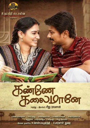 Kanne Kalaimaane 2019 HDRip 400Mb Hindi Dual Audio 480p Watch Online Full Movie Download bolly4u Kanne Kalaimaane 2019 HDRip 400Mb Hindi Dual Audio 480p Watch Online Full Movie Download bolly4u