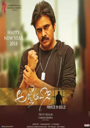 Agnyaathavaasi 2018 HDRip 500MB UNCUT Hindi Dual Audio 480p Watch Online Full Movie Download Bolly4u Agnyaathavaasi 2018 HDRip 500MB UNCUT Hindi Dual Audio 480p Watch Online Full Movie Download Bolly4u