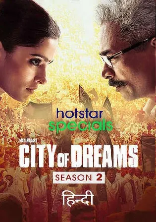 City of Dreams 2021 WEB-DL 900Mb Hindi S02 Download 480p Watch Online Free bolly4u City of Dreams 2021 WEB-DL 900Mb Hindi S02 Download 480p Watch Online Free bolly4u