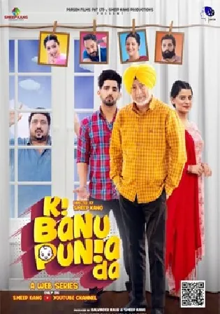 Ki Banu Punia Da 2022 WEB-DL Punjabi S01 Complete Download 720p 480p Watch Online Free bolly4u Ki Banu Punia Da 2022 WEB-DL Punjabi S01 Complete Download 720p 480p Watch Online Free bolly4u