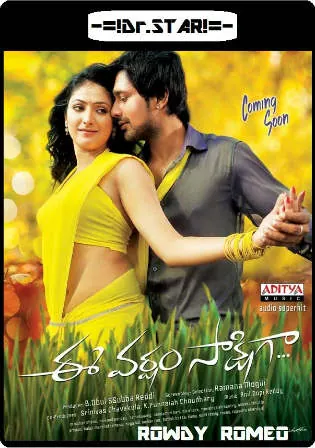 Ee Varsham Sakshiga 2014 HDRip 950MB UNCUT Hindi Dual Audio 720p Watch Online Full Movie Download bolly4u Ee Varsham Sakshiga 2014 HDRip 950MB UNCUT Hindi Dual Audio 720p Watch Online Full Movie Download bolly4u