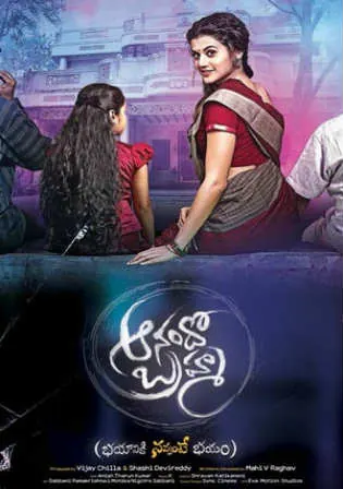 Anando Brahma 2017 HDRip 400MB UNCUT Hindi Dubbed Dual Audio 480p Watch Online Full Movie Download bolly4u Anando Brahma 2017 HDRip 400MB UNCUT Hindi Dubbed Dual Audio 480p Watch Online Full Movie Download bolly4u