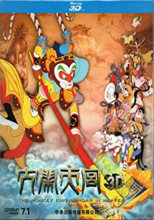 The Monkey King Uproar In Heaven 2012 BRRip 300MB Hindi Dual Audio 480p Watch Online Full Movie Download bolly4u The Monkey King Uproar In Heaven 2012 BRRip 300MB Hindi Dual Audio 480p Watch Online Full Movie Download bolly4u