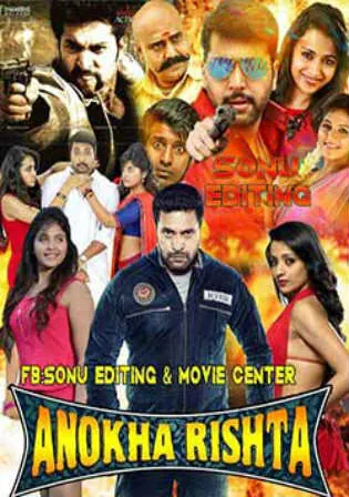 Anokha Rishta 2018 HDRip 350MB Hindi Dubbed 480p Watch Online Full Movie Download bolly4u Anokha Rishta 2018 HDRip 350MB Hindi Dubbed 480p Watch Online Full Movie Download bolly4u