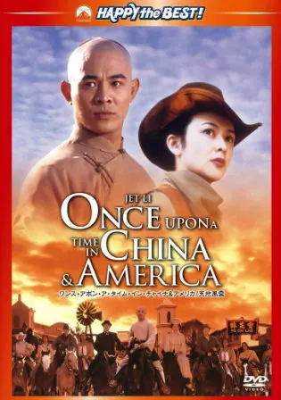 Once Upon a Time in China and America 1997 BRRip 1GB Hindi Dual Audio 720p Watch Online Full Movie Download bolly4u Once Upon a Time in China and America 1997 BRRip 1GB Hindi Dual Audio 720p Watch Online Full Movie Download bolly4u