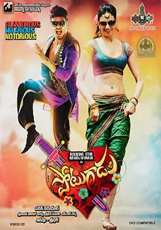 Potugadu 2013 HDRip 350Mb UNCUT Hindi Dual Audio 480p Watch Online Full Movie Download bolly4u Potugadu 2013 HDRip 350Mb UNCUT Hindi Dual Audio 480p Watch Online Full Movie Download bolly4u