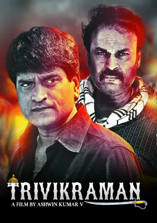 Trivikraman 2016 HDRip 300MB UNCUT Hindi Dual Audio 480p Watch Online Full Movie Download bolly4u Trivikraman 2016 HDRip 300MB UNCUT Hindi Dual Audio 480p Watch Online Full Movie Download bolly4u