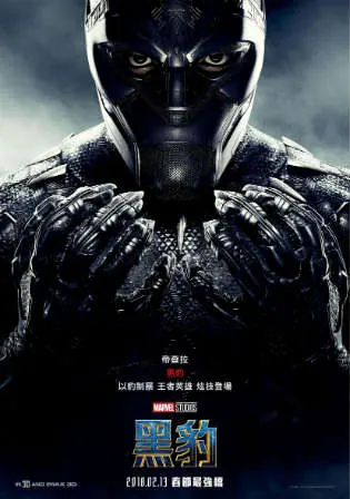 Black Panther 2018 BRRip 999MB Hindi Dual Audio 720p ESub watch Online Full Movie Download bolly4u Black Panther 2018 BRRip 999MB Hindi Dual Audio 720p ESub watch Online Full Movie Download bolly4u