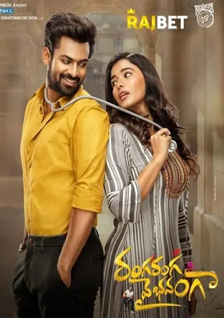 Ranga Ranga Vaibhavanga 2022 HDCAM 800MB Telugu (Voice Over) Dual Audio 720p Download Ranga Ranga Vaibhavanga 2022 HDCAM 800MB Telugu (Voice Over) Dual Audio 720p Watch Online Full Movie Download bolly4u