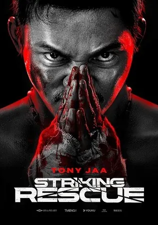 Striking Rescue 2024 WEB-DL Hindi Dual Audio ORG Full Movie Download 1080p 720p 480p Watch Online Free bolly4u Striking Rescue 2024 WEB-DL Hindi Dual Audio ORG Full Movie Download 1080p 720p 480p Watch Online Free bolly4u