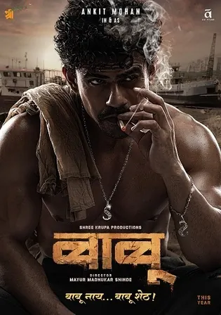 Babu 2024 WEB-DL Hindi Dual Audio Full Movie Download 1080p 720p 480p Watch Online Free bolly4u Babu 2024 WEB-DL Hindi Dual Audio Full Movie Download 1080p 720p 480p Watch Online Free bolly4u