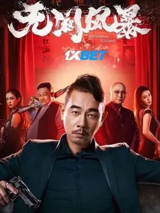 Infernal Storm 2021 WEB-HD 750MB Tamil (Voice Over) Dual Audio 720p Download Infernal Storm 2021 WEB-HD 750MB Tamil (Voice Over) Dual Audio 720p Watch Online Full Movie Download bolly4u