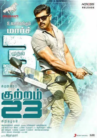 Kuttram 23 2017 HDRip 400MB UNCUT Hindi Dual Audio 480p Watch Online Full Movie Download bolly4u Kuttram 23 2017 HDRip 400MB UNCUT Hindi Dual Audio 480p Watch Online Full Movie Download bolly4u