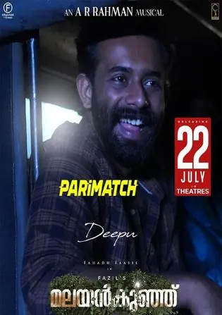 Malayankunju 2022 HDCAM 800MB Telugu (Voice Over) Dual Audio 720p Download Malayankunju 2022 HDCAM 800MB Telugu (Voice Over) Dual Audio 720p Watch Online Full Movie Download bolly4u