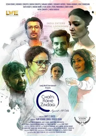 Chalti Rahe Zindagi 2024 WEB-DL Hindi Full Movie Download 1080p 720p 480p Watch Online Free bolly4u Chalti Rahe Zindagi 2024 WEB-DL Hindi Full Movie Download 1080p 720p 480p Watch Online Free bolly4u