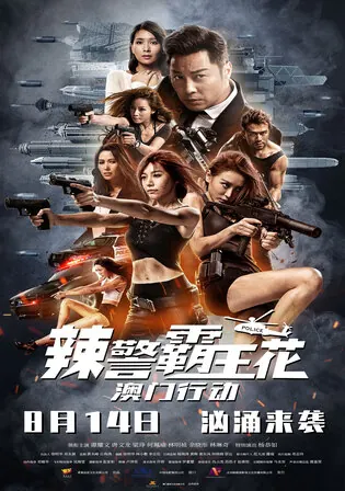 The Fatal Raid 2019 BluRay Hindi Dual Audio Full Movie Download 720p 480p Watch Online Free bolly4u The Fatal Raid 2019 BluRay Hindi Dual Audio Full Movie Download 720p 480p Watch Online Free bolly4u