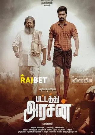 Pattathu Arasan 2021 HDCAM 800MB Tamil (Voice Over) Dual Audio 720p Download Pattathu Arasan 2021 HDCAM 800MB Tamil (Voice Over) Dual Audio 720p Watch Online Full Movie Download bolly4u