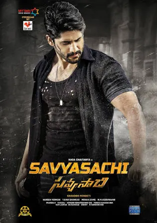 Savyasachi 2018 HDRip 450MB UNCUT Hindi Dual Audio 480p Watch Online Full Movie Download bolly4u Savyasachi 2018 HDRip 450MB UNCUT Hindi Dual Audio 480p Watch Online Full Movie Download bolly4u