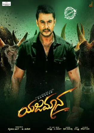 Yajamana 2019 WEB-DL 1.2GB UNCUT Hindi Dual Audio 720p Watch Online Full Movie Download bolly4u Yajamana 2019 WEB-DL 1.2GB UNCUT Hindi Dual Audio 720p Watch Online Full Movie Download bolly4u