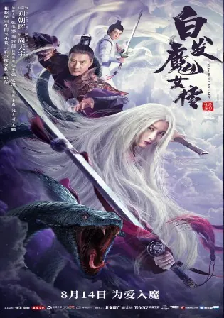 White Haired Devil Lady 2020 WEB-DL 250MB Hindi Dual Audio 480p Watch Online Full Movie download bolly4u White Haired Devil Lady 2020 WEB-DL 250MB Hindi Dual Audio 480p Watch Online Full Movie download bolly4u